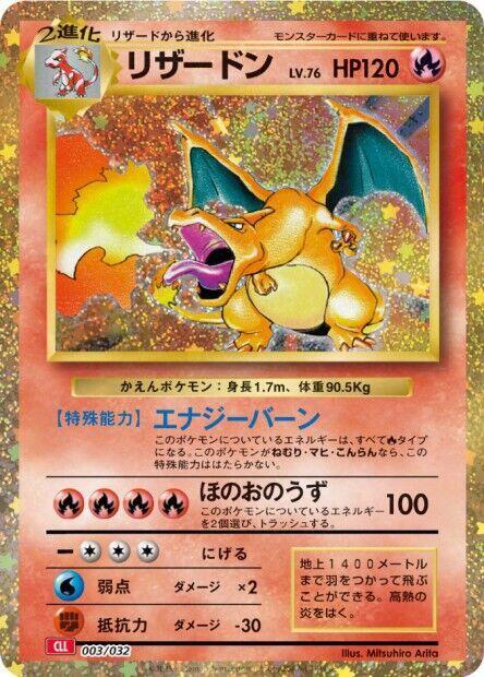Charizard 003/032 card from Pokemon TCG Classic: Charizard