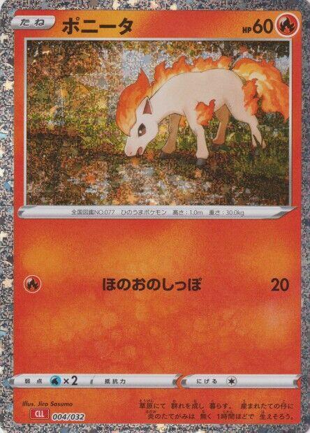 Ponyta 004/032 card from Pokemon TCG Classic: Charizard