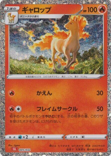 Rapidash 005/032 card from Pokemon TCG Classic: Charizard