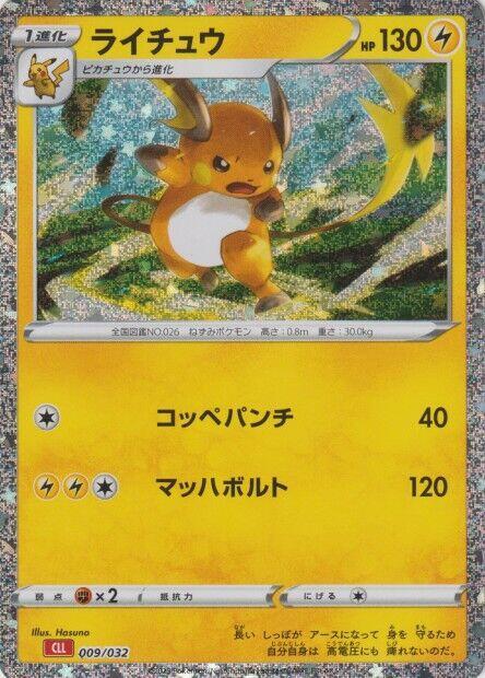 Raichu 009/032 card from Pokemon TCG Classic: Charizard