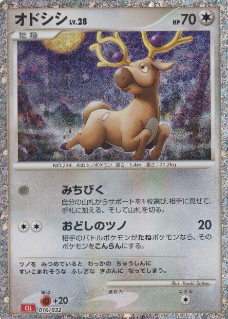 Stantler 016/032 card from Pokemon TCG Classic: Charizard