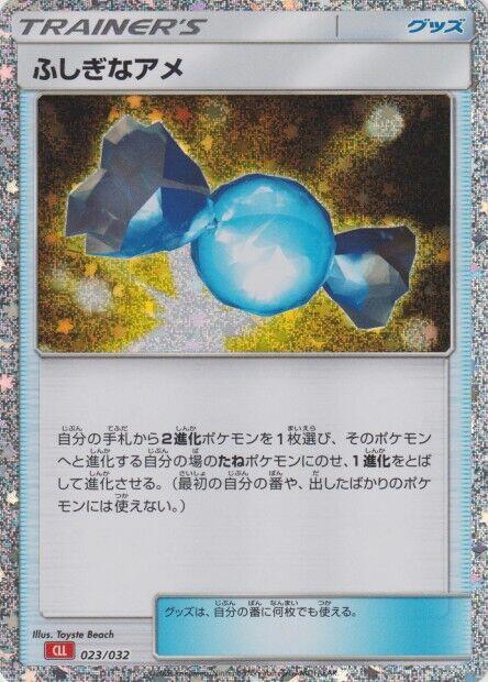 Rare Candy (CLL) 023/032 card from Pokemon TCG Classic: Charizard