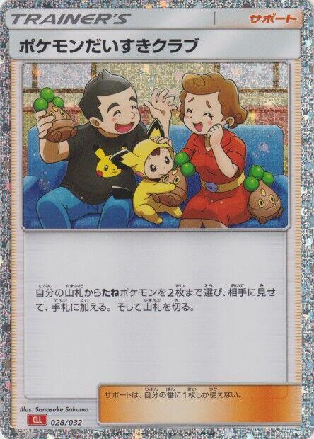 Pokemon Fan Club (CLL) 028/032 card from Pokemon TCG Classic: Charizard