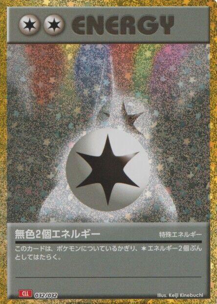 Double Colorless Energy (CLL) 032/032 card from Pokemon TCG Classic: Charizard