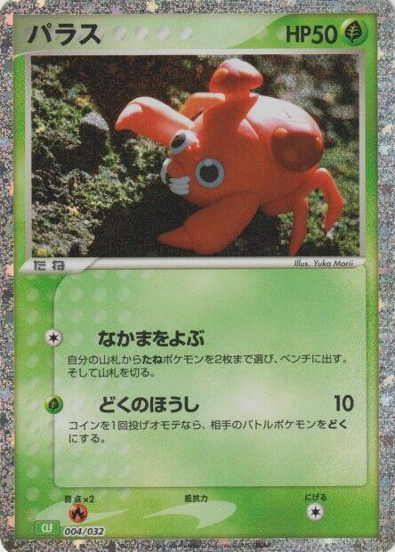 Paras 004/032 card from Pokemon TCG Classic: Venusaur
