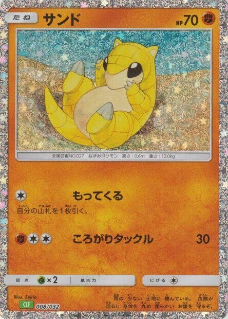 Sandshrew 008/032 card from Pokemon TCG Classic: Venusaur
