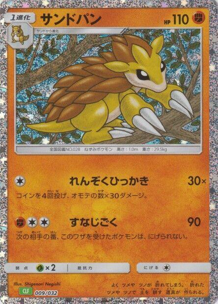 Sandslash 009/032 card from Pokemon TCG Classic: Venusaur