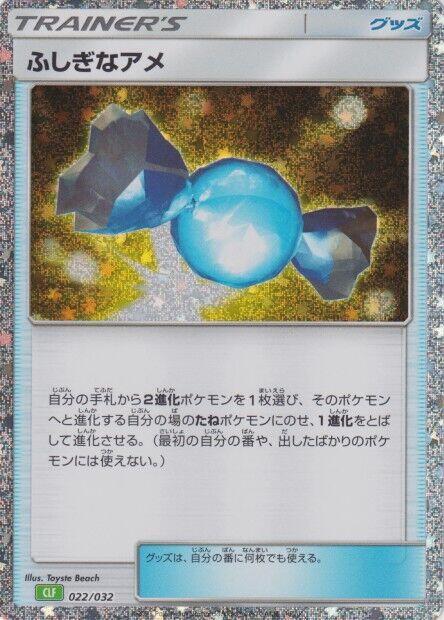 Rare Candy (CLF) 022/032 card from Pokemon TCG Classic: Venusaur