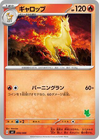 Rapidash 008/066 card from Battle Academy