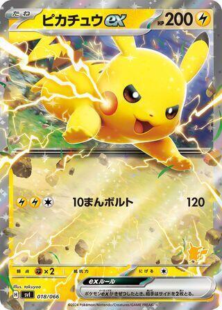 Pikachu ex 018/066 card from Battle Academy