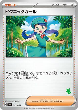 Picnicker 065/066 card from Battle Academy