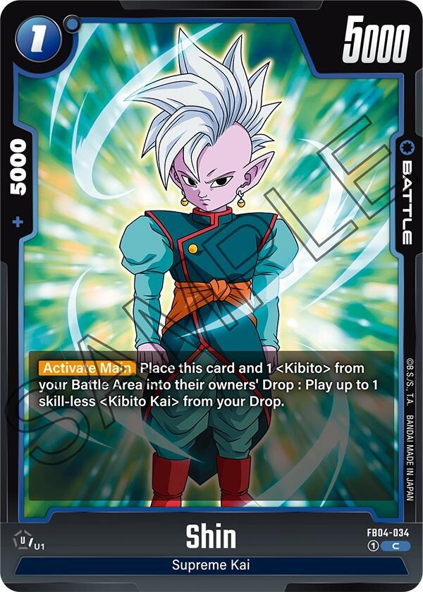 Shin FB04-034 card from Ultra Limit