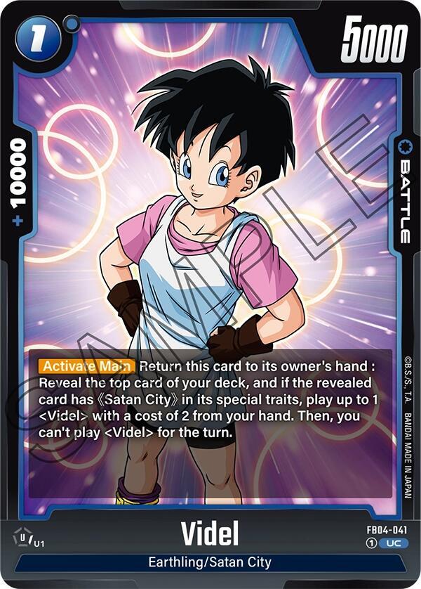 Videl FB04-041 card from Ultra Limit