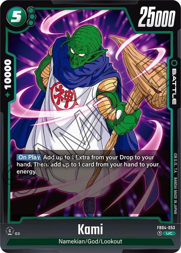 Kami FB04-053 card from Ultra Limit