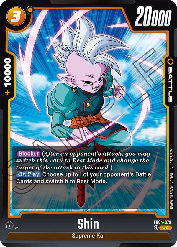 Shin FB04-079 card from Ultra Limit