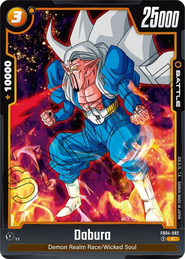 Dabura FB04-082 card from Ultra Limit