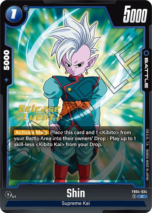 Shin FB04-034 card from Ultra Limit Release Event Cards