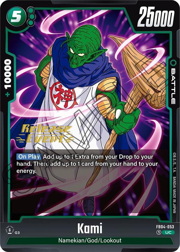 Kami FB04-053 card from Ultra Limit Release Event Cards