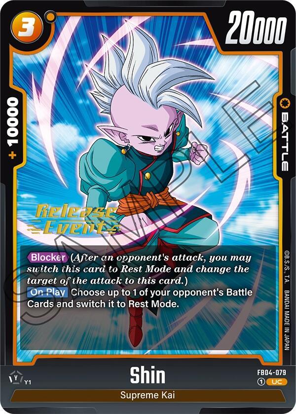 Shin FB04-079 card from Ultra Limit Release Event Cards