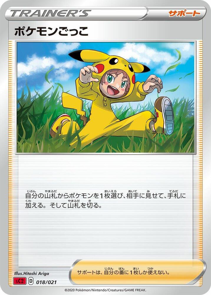 Poke Kid 018/021 card from sC2: Charizard Starter Set VMAX 2