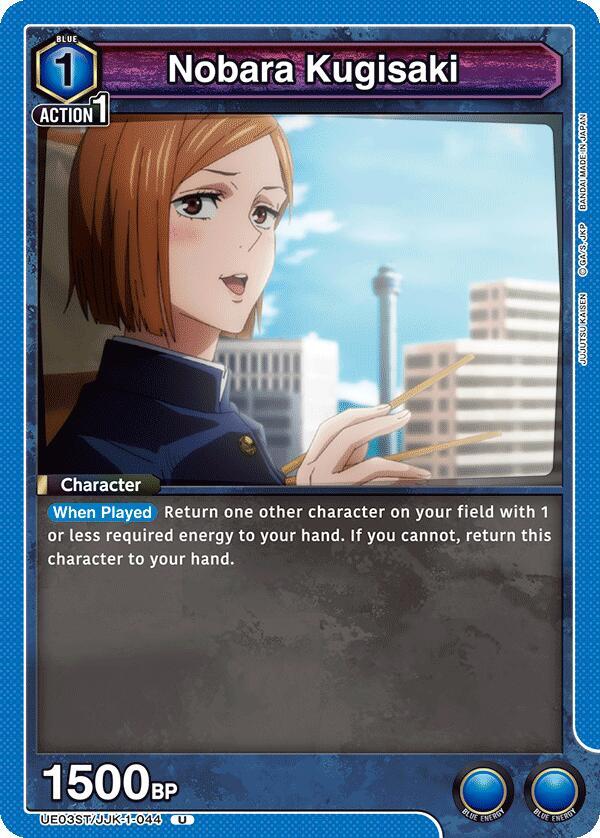 Nobara Kugisaki UE03ST/JJK-1-044 card from UE03ST: Jujutsu Kaisen Starter Deck