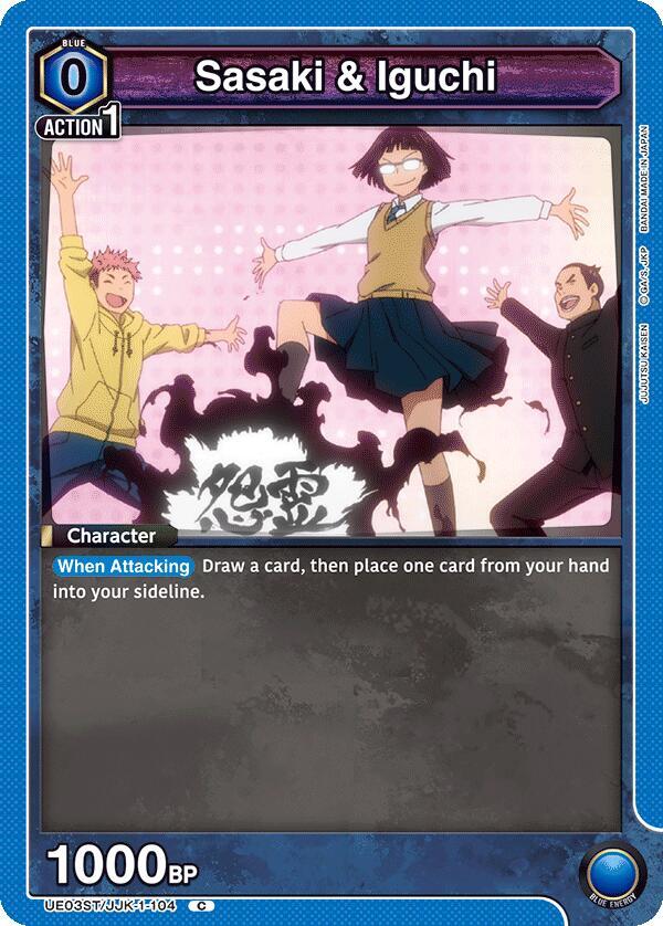 Sasaki & Iguchi UE03ST/JJK-1-104 card from UE03ST: Jujutsu Kaisen Starter Deck