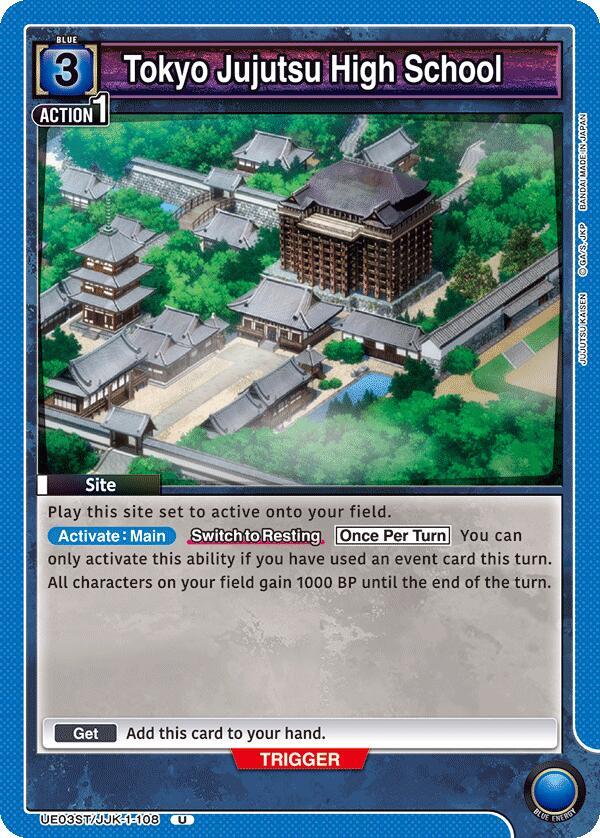 Tokyo Jujutsu High School UE03ST/JJK-1-108 card from UE03ST: Jujutsu Kaisen Starter Deck