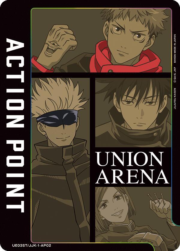 Action Point Card (AP02) (Jujutsu Kaisen) UE03ST/JJK-1-AP02 card from UE03ST: Jujutsu Kaisen Starter Deck