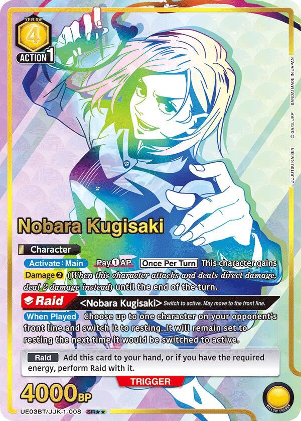 Nobara Kugisaki (SR**) UE03BT/JJK-1-008 card from UE03BT: Jujutsu Kaisen