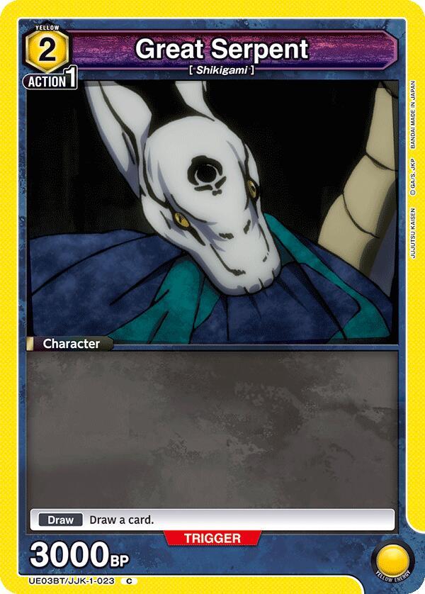 Great Serpent UE03BT/JJK-1-023 card from UE03BT: Jujutsu Kaisen