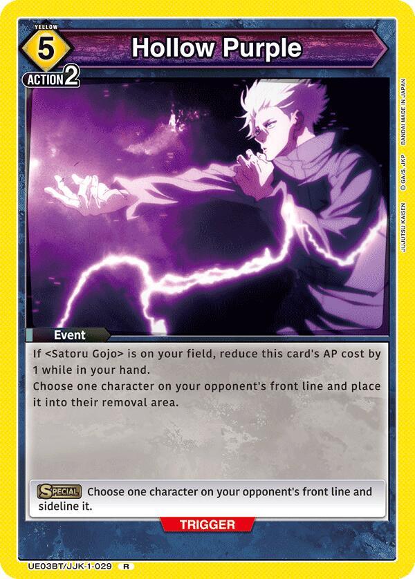 Hollow Purple UE03BT/JJK-1-029 card from UE03BT: Jujutsu Kaisen