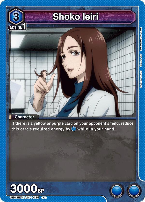 Shoko Ieiri UE03BT/JJK-1-035 card from UE03BT: Jujutsu Kaisen