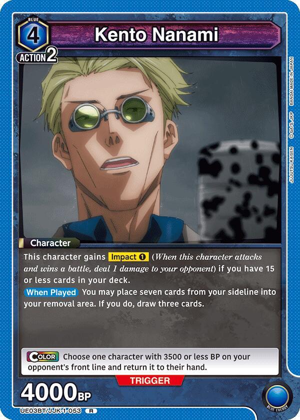 Kento Nanami UE03BT/JJK-1-053 card from UE03BT: Jujutsu Kaisen