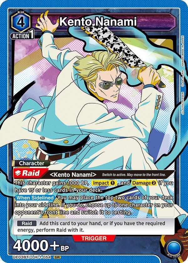 Kento Nanami UE03BT/JJK-1-054 card from UE03BT: Jujutsu Kaisen