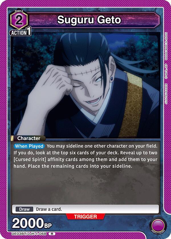 Suguru Geto UE03BT/JJK-1-068 card from UE03BT: Jujutsu Kaisen