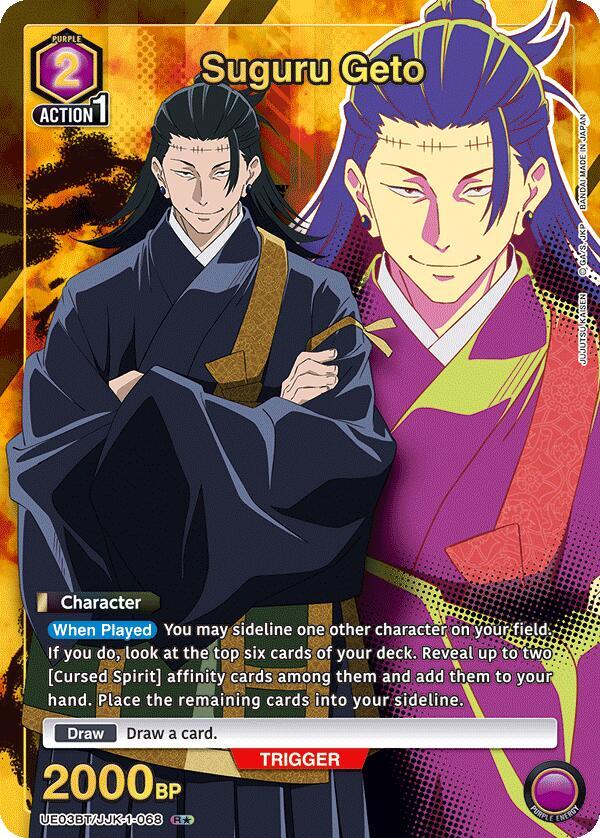 Suguru Geto (R*) UE03BT/JJK-1-068 card from UE03BT: Jujutsu Kaisen
