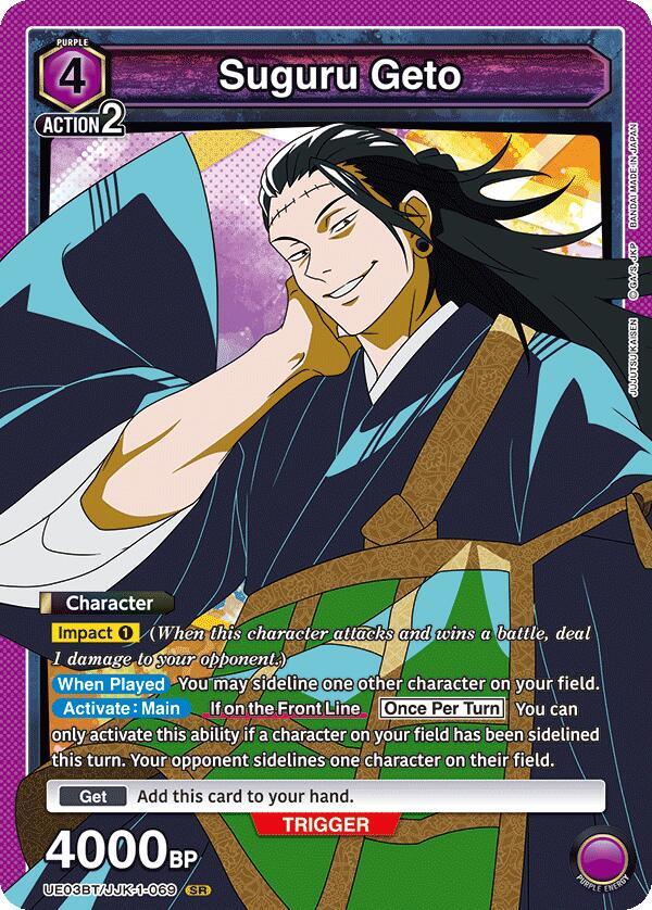 Suguru Geto UE03BT/JJK-1-069 card from UE03BT: Jujutsu Kaisen
