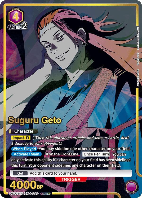 Suguru Geto (SR**) UE03BT/JJK-1-069 card from UE03BT: Jujutsu Kaisen