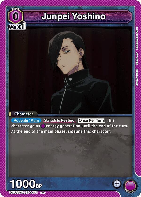 Junpei Yoshino UE03BT/JJK-1-071 card from UE03BT: Jujutsu Kaisen