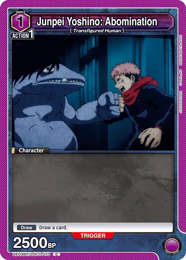 Junpei Yoshino: Abomination UE03BT/JJK-1-073 card from UE03BT: Jujutsu Kaisen