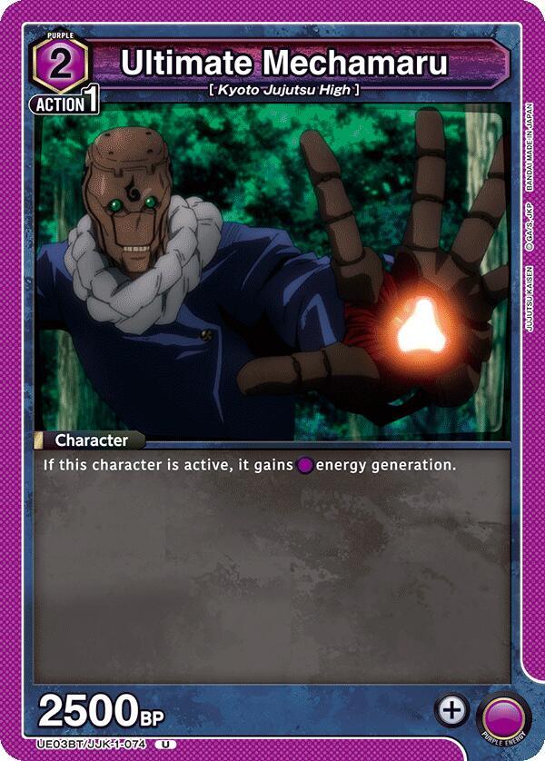 Ultimate Mechamaru UE03BT/JJK-1-074 card from UE03BT: Jujutsu Kaisen