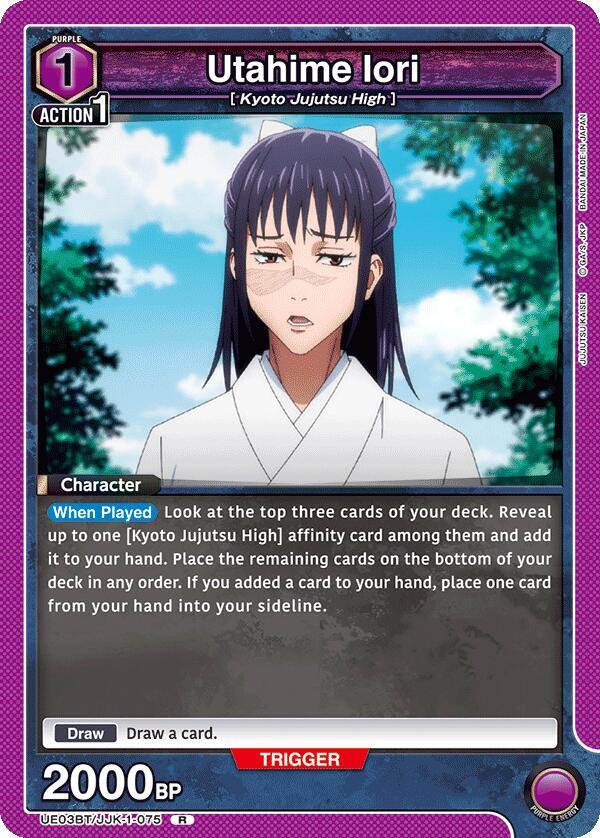 Utahime Iori UE03BT/JJK-1-075 card from UE03BT: Jujutsu Kaisen