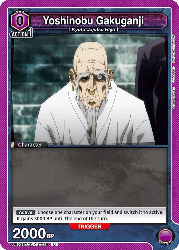 Yoshinobu Gakuganji UE03BT/JJK-1-076 card from UE03BT: Jujutsu Kaisen