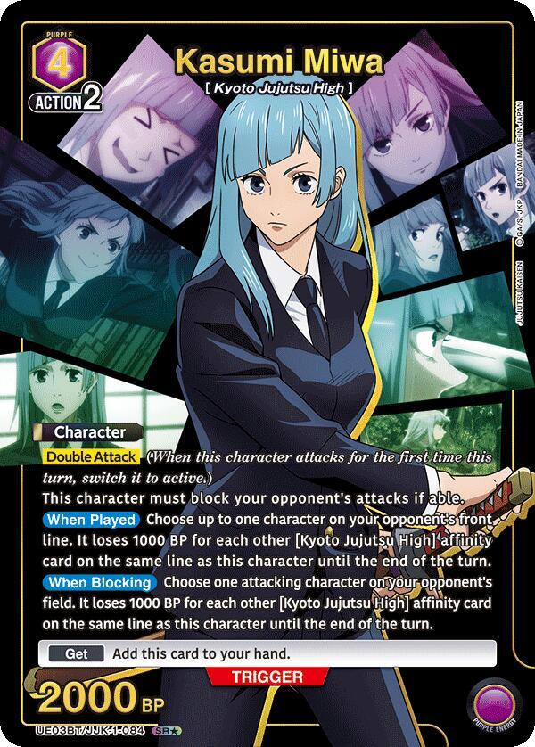 Kasumi Miwa (SR*) UE03BT/JJK-1-084 card from UE03BT: Jujutsu Kaisen