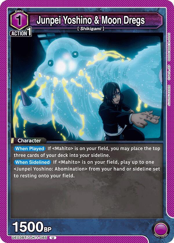 Junpei Yoshino & Moon Dregs UE03BT/JJK-1-085 card from UE03BT: Jujutsu Kaisen