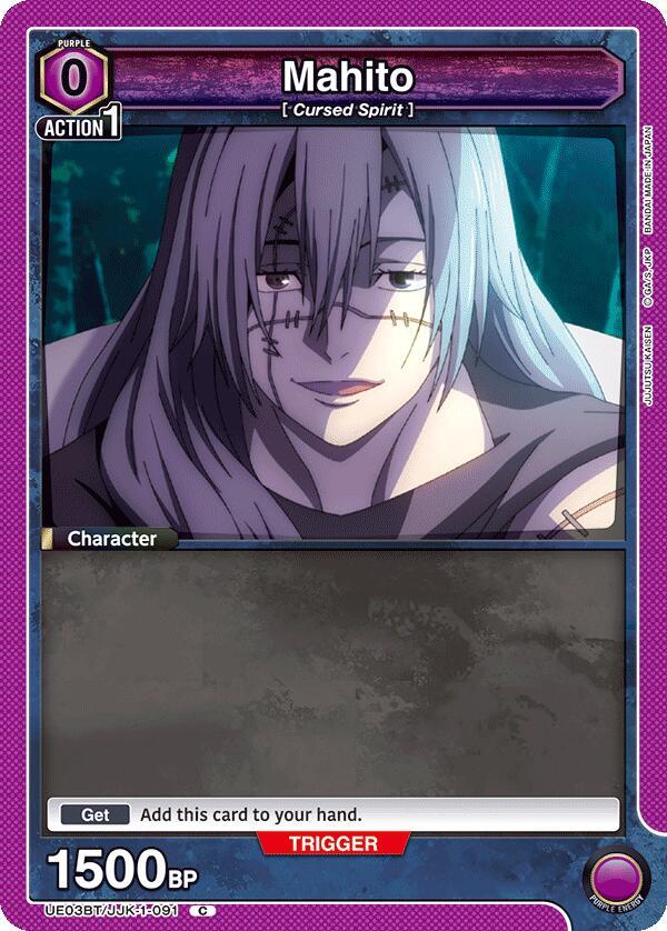 Mahito UE03BT/JJK-1-091 card from UE03BT: Jujutsu Kaisen