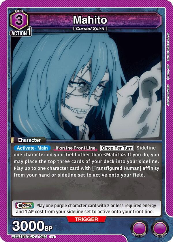 Mahito UE03BT/JJK-1-092 card from UE03BT: Jujutsu Kaisen
