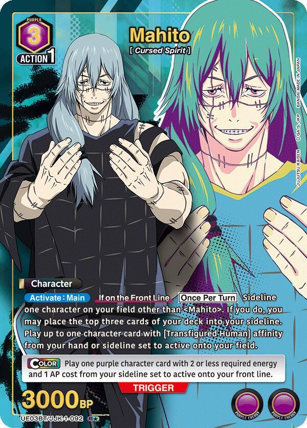 Mahito (R*) UE03BT/JJK-1-092 card from UE03BT: Jujutsu Kaisen