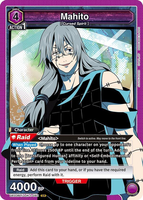 Mahito UE03BT/JJK-1-093 card from UE03BT: Jujutsu Kaisen