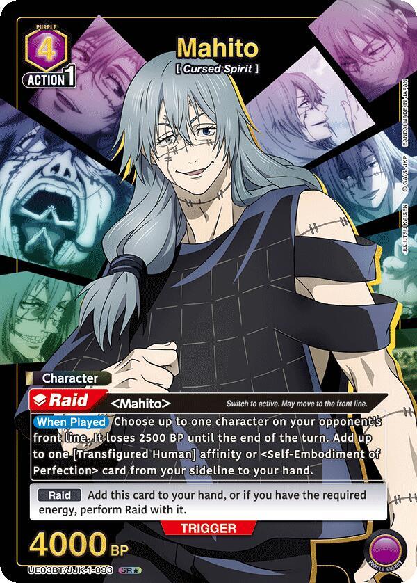 Mahito (SR*) UE03BT/JJK-1-093 card from UE03BT: Jujutsu Kaisen